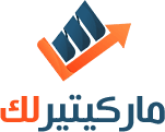 مزايا التعامل مع ماركتير ليك افضل شركة تسويق الكتروني السعودية